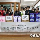 인보노인복지센터 이미지