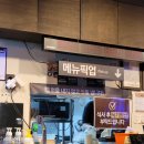 [명지 돈까스] 무공돈까스 명지국제신도시점 후기