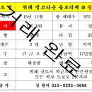 위례365공인중개사사무소 네이버블로그