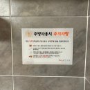 노을이 머무는 곳 | 인제 펜션 자작나무숲 숙소 &#39;노을이 머무는곳&#39;