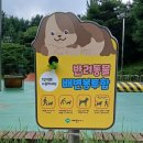 신백체육공원 이미지