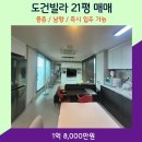 도건시스템