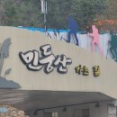 발구덕입구 Daum카페