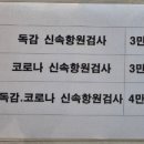 라온소아청소년과의원 이미지