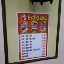주성각 - 청주시 서원구 1순환로 689 | 주성각