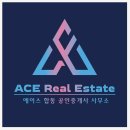 미래합동공인중개사사무소 이미지