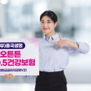 흥국생명 이데일리