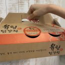 육림 | 춘천 육림닭강정 솔직후기｜속초·강릉 닭강정 다 먹어본 내가 1등으로 꼽는 곳
