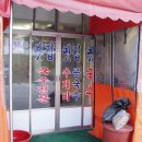 국수이야기2 이미지