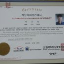 타이어메카 월곡점 이미지