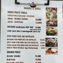 샤브앤그릴 이미지