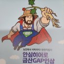 백삼농장 이미지