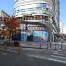 종촌동_호만빌딩앞 이미지