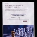 밸런스택스컨설팅 - 동작구 양녕로26길 43 | 밸런스택스컨설팅