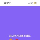 상띵