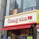 공차계룡엄사점