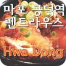 펜트라우스 상가 이미지