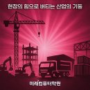 부산산업(주) 이미지