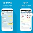 한국전자，대화전자 이미지