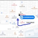 조궁희정형외과의원 이미지