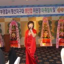 평산지구대 이미지