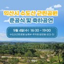 수도산공원 이미지