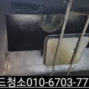 풀잎종합환경 이미지