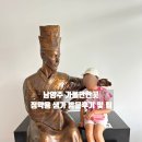 현대문화관자판기 | 남양주 가볼만한곳 정약용 생가 유적지 방문시 이용팁 3가지