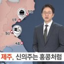 [단독]한반도 신경제지도…원산은 제주, 신의주는 홍콩처럼 2018년자료 이미지