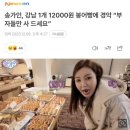 양평 용문천년시장 5일장 장첸·위성락도 다녀간 씨앗호떡과 용문찐빵