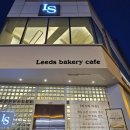Cafe Leeds 이미지