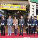 산성뿌리전통시장 이미지