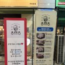 동래정 구파발점 - 274967 | [구파발] 고깃집 맛집 동래정, 2명이서 메뉴 4개 먹은 후기