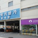 낙원라이브