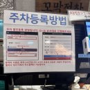 [부산맛집]마린시티 풍원장 꼬막정찬