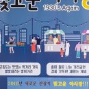 군산명산시장상인회 이미지