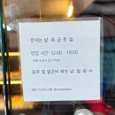 서11-402 | 서울대입구역 줄 서서 사먹는 빵집 | 론다플라워아카데미 근처 ‘이상적인’ 후기
