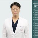 골든정형외과의원 이미지