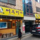 청학사거리(38256) 이미지