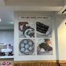 산방산근처 순대국 맛집! 산방 흑돼지 순대본점 방문기! 츄릅!