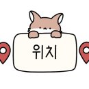 60계충북충주 이미지