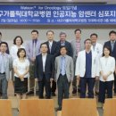 대구가톨릭대학교병원 이미지