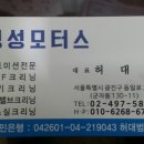 토크모터스 이미지