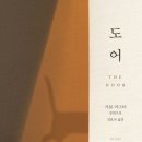 군북로 이미지