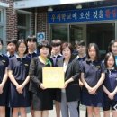 대전월평중학교 이미지