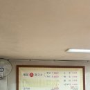 물음표 | 평택 칼국수 찐맛집 물음표해물손칼국수 먹고 온 후기