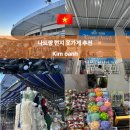 옷담 | 나트랑 담시장 옷가게 추천 Kim Oanh 커플룩 쇼핑 후기 가격 위치 총정리