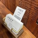 마장동 축산물 특화 거리 | 부모님 선물 마장동 한우 맛집 도소매 전문점 세화한우 포장후기 -