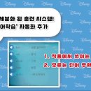 상승영어교습소 네이버블로그