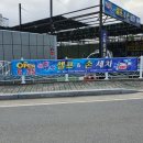 삼보세차장 이미지